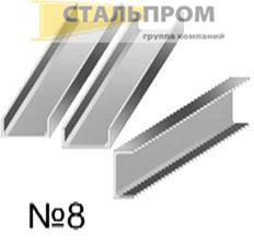 Швеллер 8 У