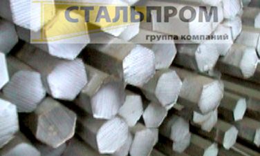 Сталь шестигранная г/к 65 ст.45