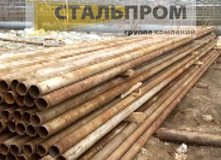 Труба б/у д. 168х 4-4,5
