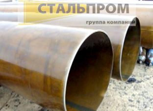 Труба б/у д. 299х4,5